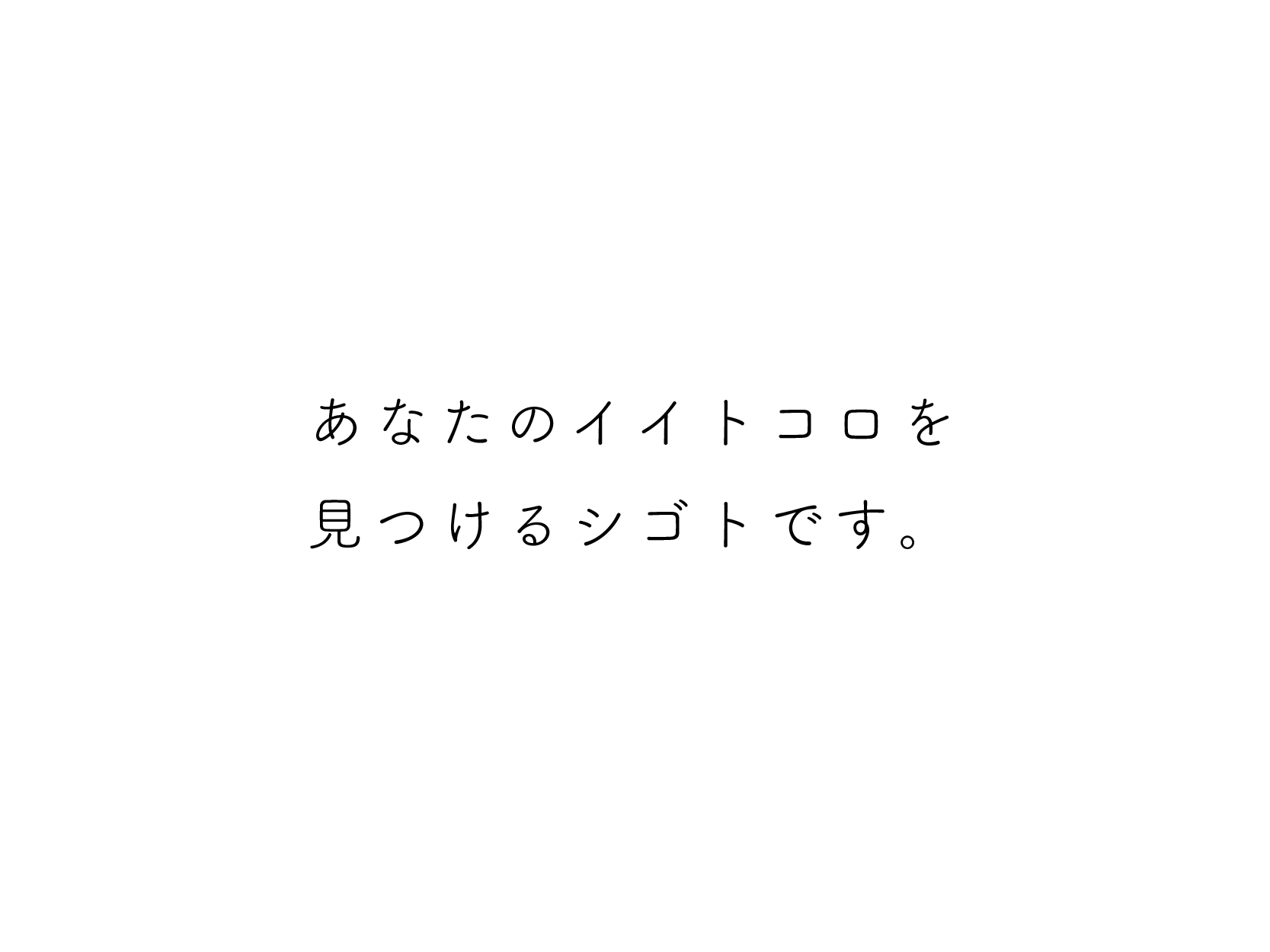 U-Design