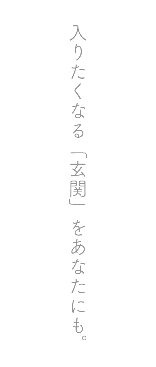 ホームページ制作